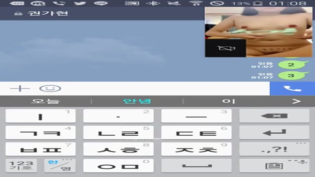 영통레젼드 [올노] 권가현실시간 노예대화창