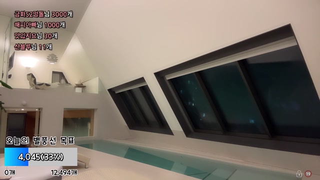 BJ금화 유료비번방 비키니도끼 꼭노출