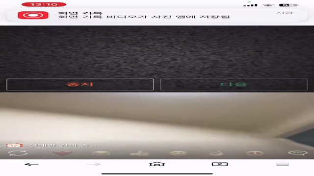 영통 자지보여주기    (5)