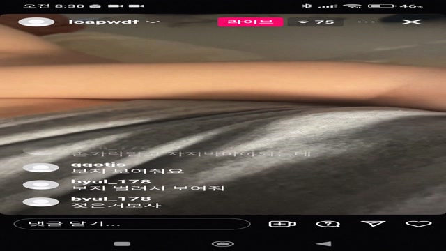 인스타 라방_모모-momo123569 [얼공올노출] 6V    (5)