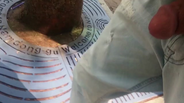 좆 잡고 인사하는 변태새끼