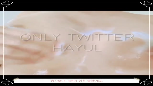 핑두랑 핑보 로션 하율로그